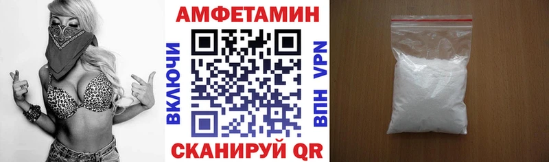 АМФЕТАМИН 97%  кракен сайт  Великий Устюг  нарко площадка формула  хочу  