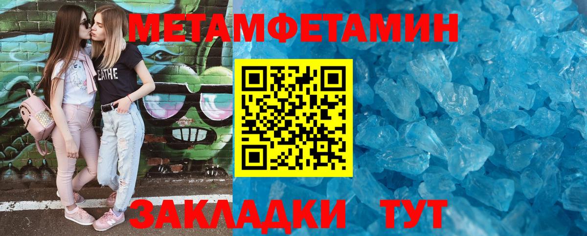 Amphetamine 97% Великий Устюг