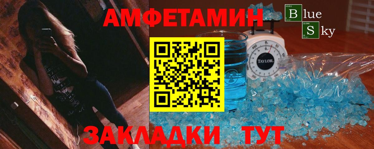 Amphetamine Premium  Вход с VPN  Amphetamine  Великий Устюг 
