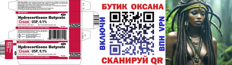 сайты даркнета клад  купить   мега tor  Великий Устюг  Бутират GHB 