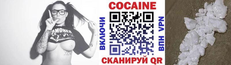 продажа наркотиков  Великий Устюг  Кокаин Columbia 