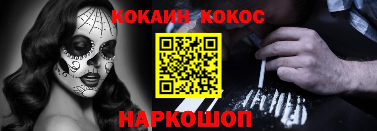 Великий Устюг  закладки  Вход с VPN  COCAIN  Кокаин Эквадор  КОКАИН Columbia 