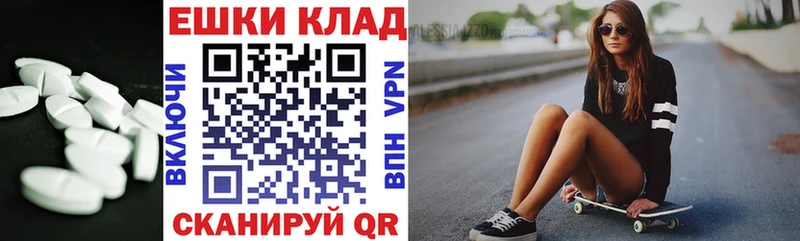 ЭКСТАЗИ ешки  Великий Устюг 