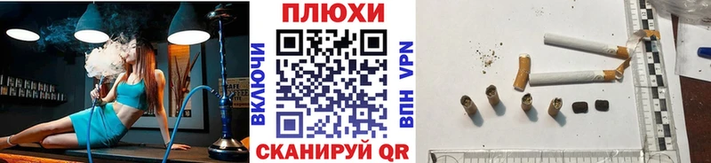 ГАШИШ гашик Великий Устюг