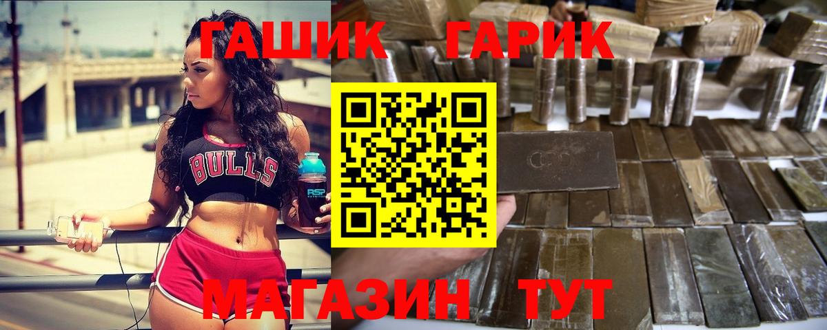 Великий Устюг  Гашиш 40% ТГК  ГАШИШ  Вход с VPN  ГАШ Cannabis 