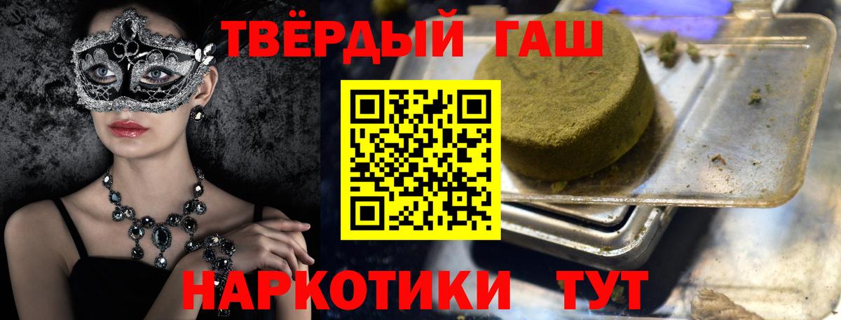 Гашиш  Cocaine  Меф кристаллы  Великий Устюг  Вход с VPN 