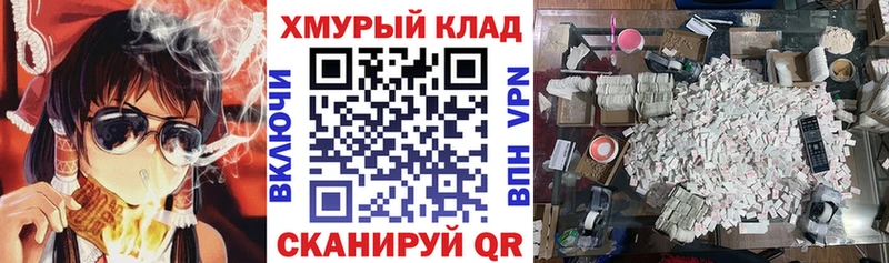 купить закладку  Великий Устюг  блэк спрут онион  ГЕРОИН герыч 