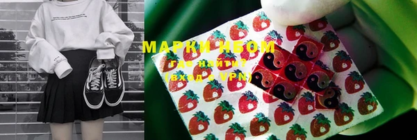 меф Бронницы