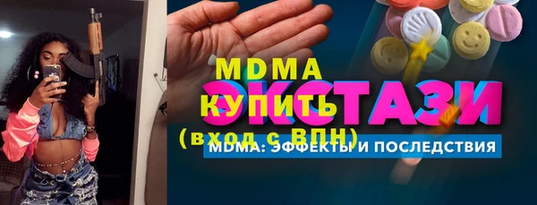 MDMA Бородино