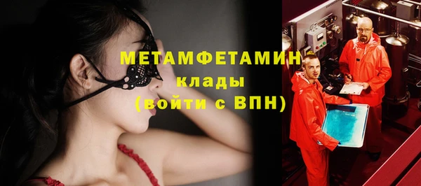 меф Бронницы