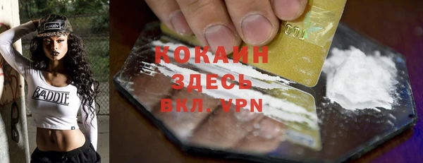 меф Бронницы