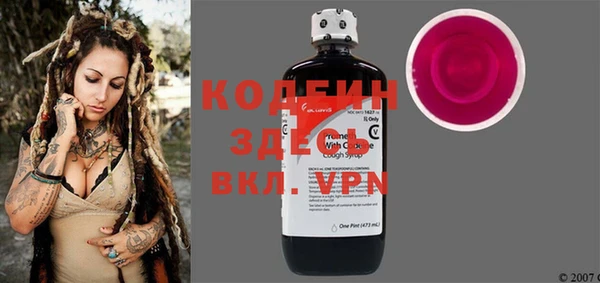 MDMA Бородино
