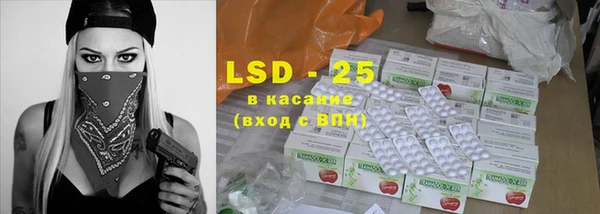 меф Бронницы