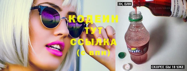 MDMA Бородино