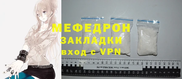 MDMA Бородино