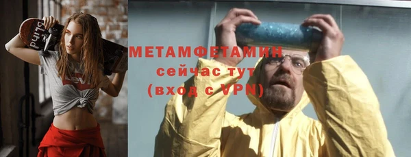 меф Бронницы