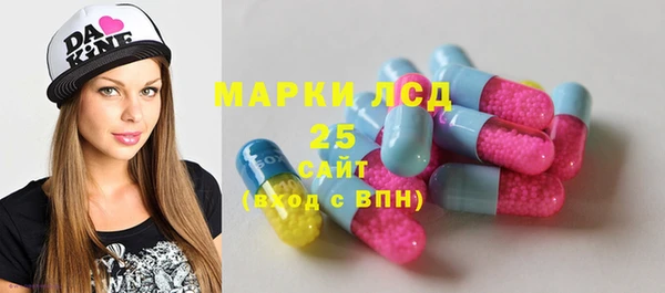 MDMA Бородино
