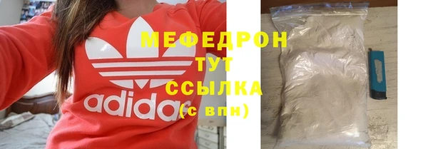 MDMA Бородино