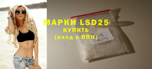 MDMA Бородино