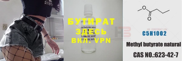 меф Бронницы