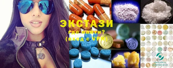 меф Бронницы