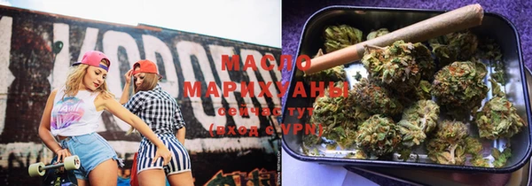 MDMA Бородино