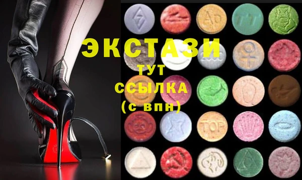 MDMA Бородино