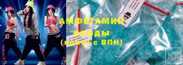 MDMA Бородино