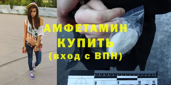 MDMA Бородино