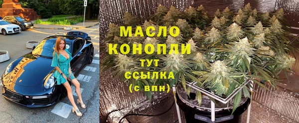 MDMA Бородино