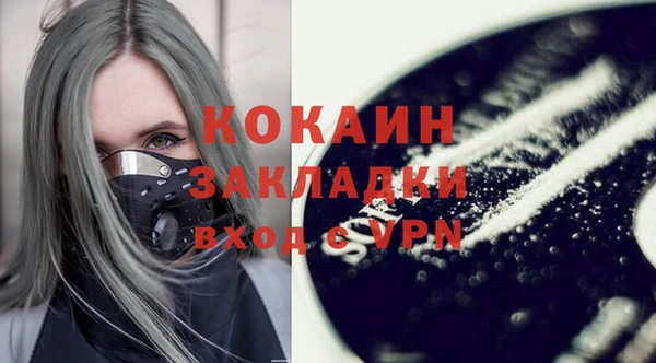меф Бронницы