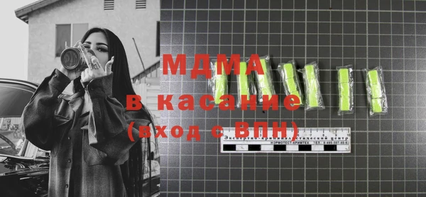 меф Бронницы
