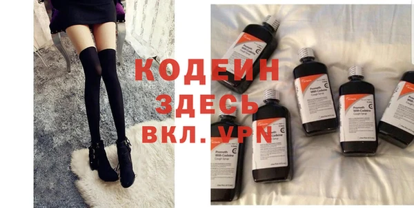 MDMA Бородино