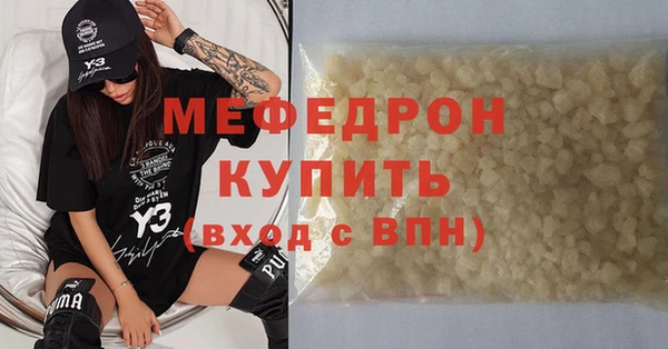 MDMA Бородино