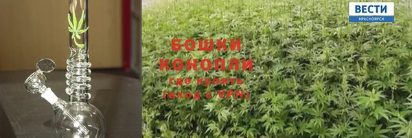 меф Бронницы