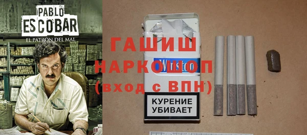 меф Бронницы