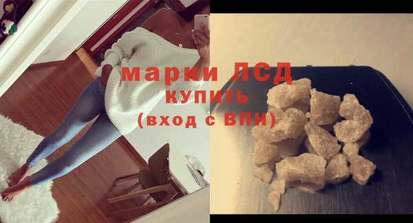 меф Бронницы