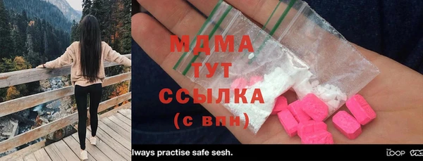 МДПВ Бугульма