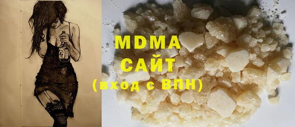 МДПВ Бугульма