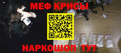мескалин Беслан