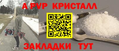 тгк Берёзовский