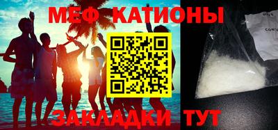 альфа пвп Аргун