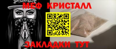 мескалин Бийск