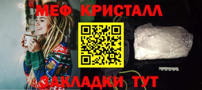 mix Волжский