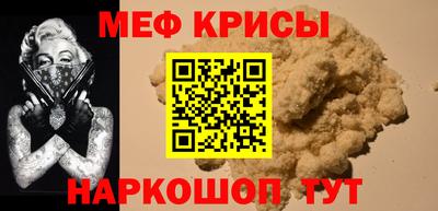 мескалин Бийск