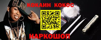 каннабис Апшеронск