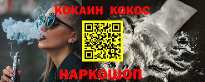 мескалин Бийск