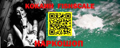 альфа пвп Аргун