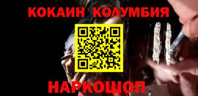 тгк Берёзовский