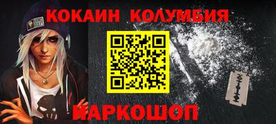 мескалин Беслан